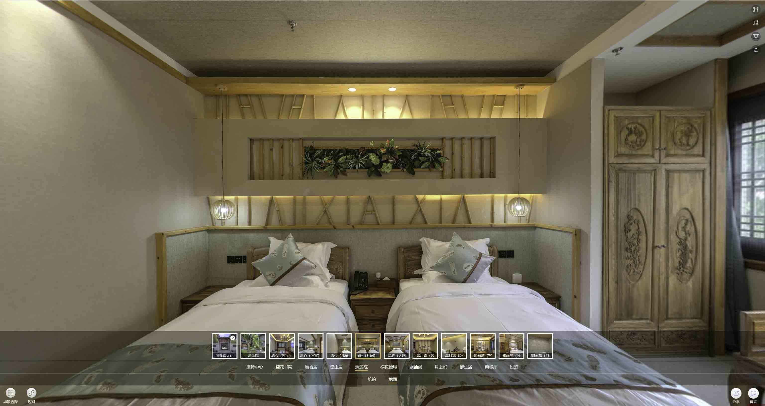 东胜中交长安里VR全景样板间