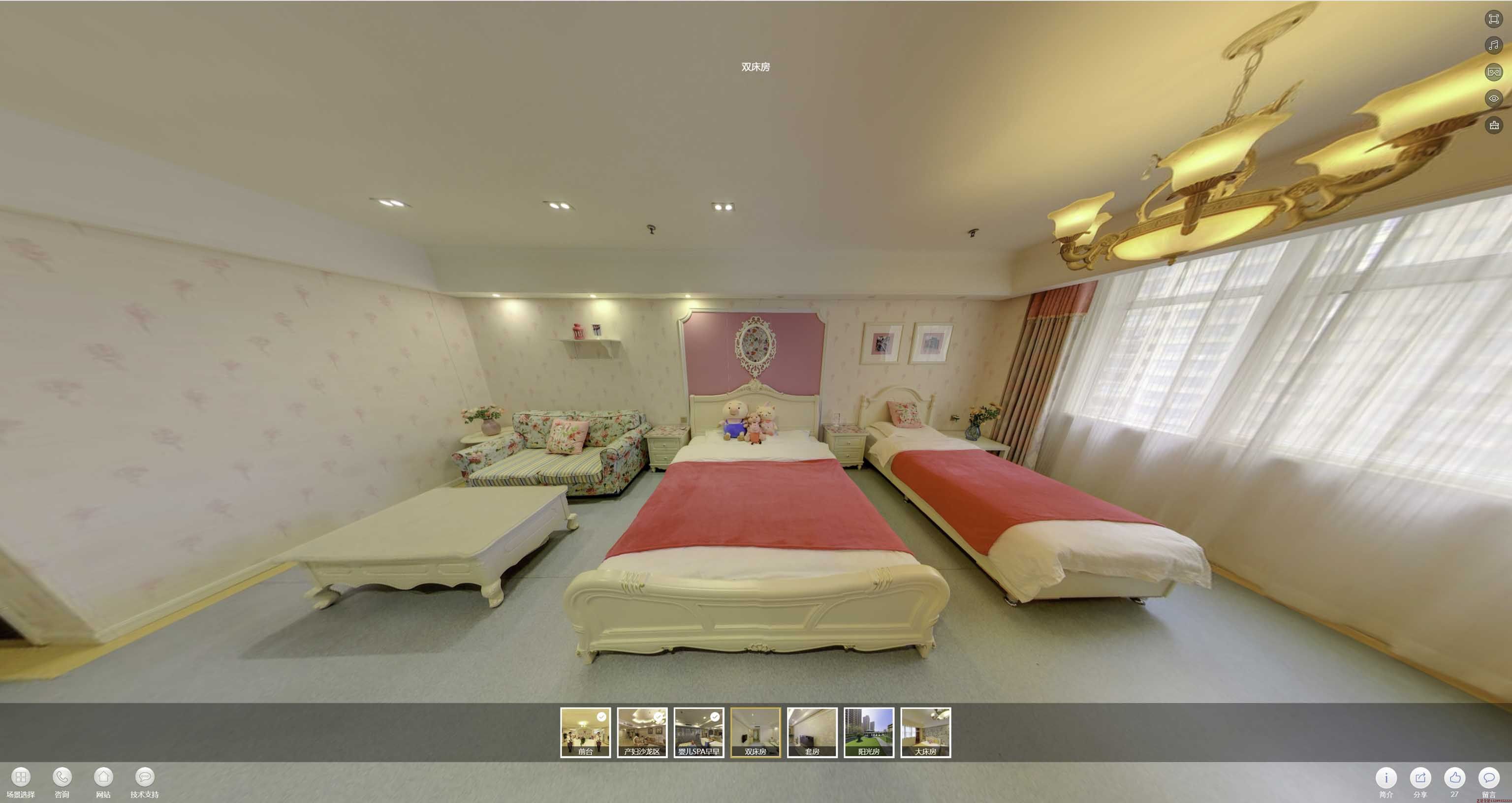 东胜安然月子会所720度全景展示