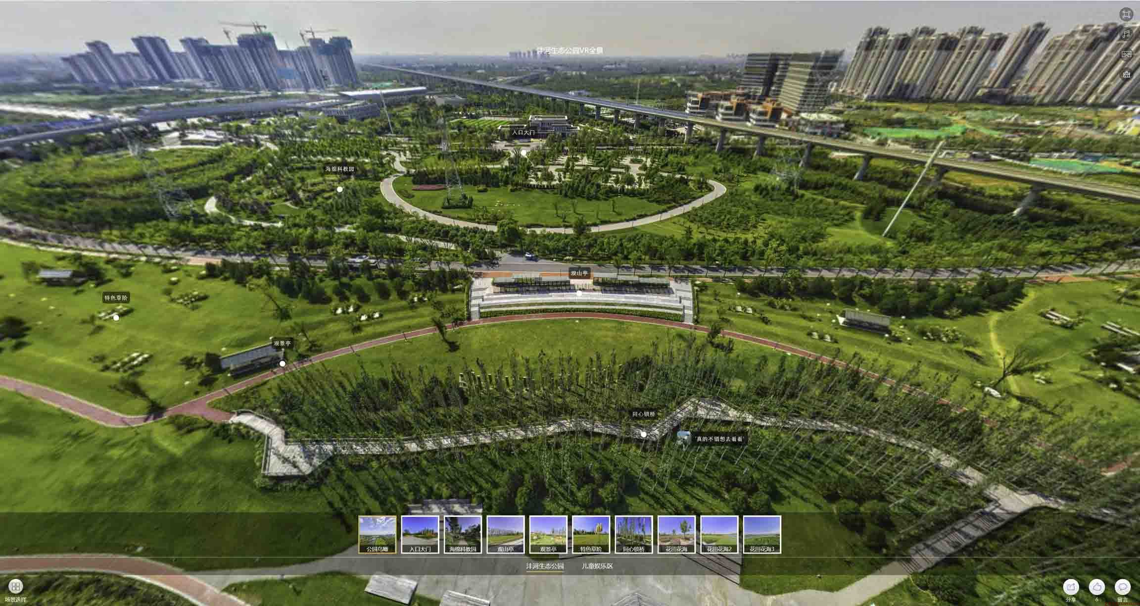 东胜VR全景体验：身临其境的沉浸式感受在手绘地图中的创新应用