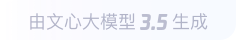 东胜360全景影像与AR技术的结合：为用户带来前所未有的手绘地图体验